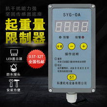 늄Ӻ��J���������������d�������d�ƿ����ؙC��܇SYG-OA3 5 10T