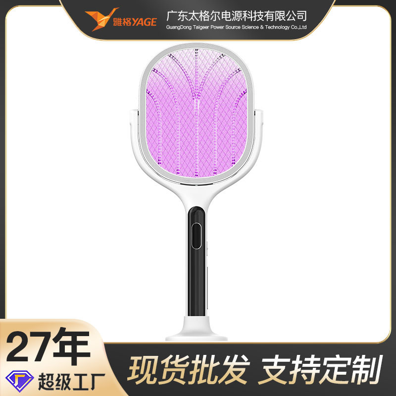 Customized Electric Mosquito Swatter USB Rechargeable Lithium Battery Household Good Thing Fly Swatter Electric Mosquito Swatter Mosquito Killer Two-In-One