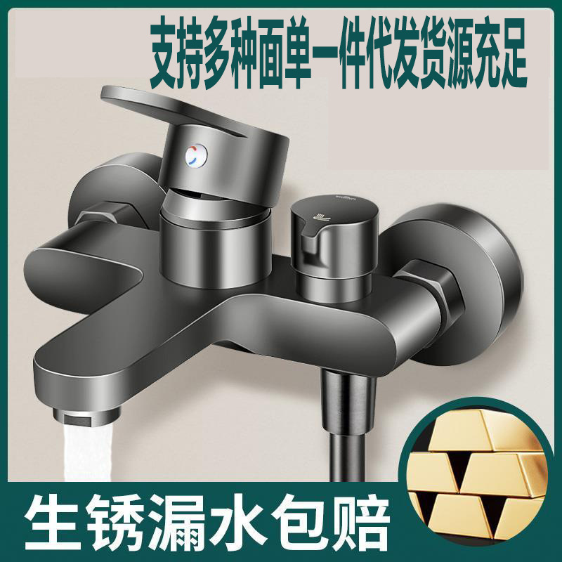 Side-Opening Shower Faucet Set with Hot and Cold Water Mixing Valve for Home Bathtub Shower Rain Shower Triple Faucet