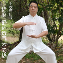 夏季短袖太极服棉麻武术太极拳练功服套装男女中老年晨练夏款白色