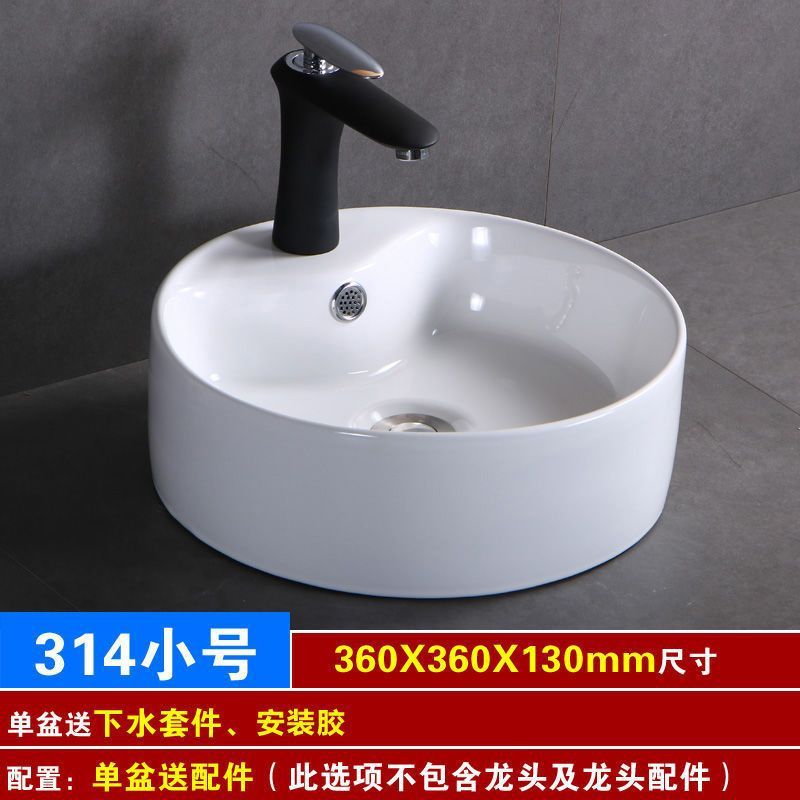 シングル洗面器 家庭用洗面器 バルコニー洗面器 小型セラミック洗面器 小型浴室洗面器|undefined