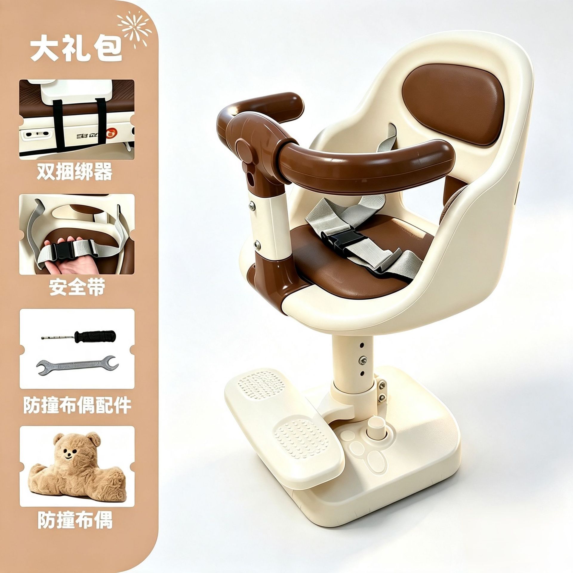 Electric vehicle front-mounted child seat can be raised and rotated, baby safety seat for electric bikes, shock-absorbing seat for infants and children