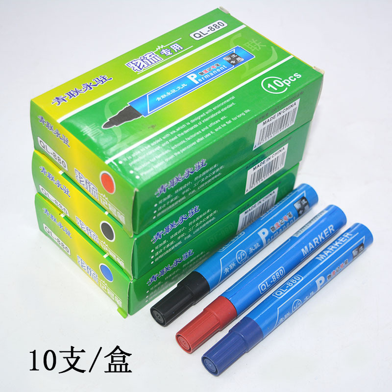 Marcador 880 de Qinglian Yongzhan