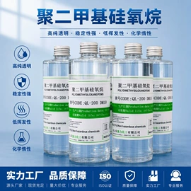 纺织柔软剂;其他工业润滑;其他合成胶