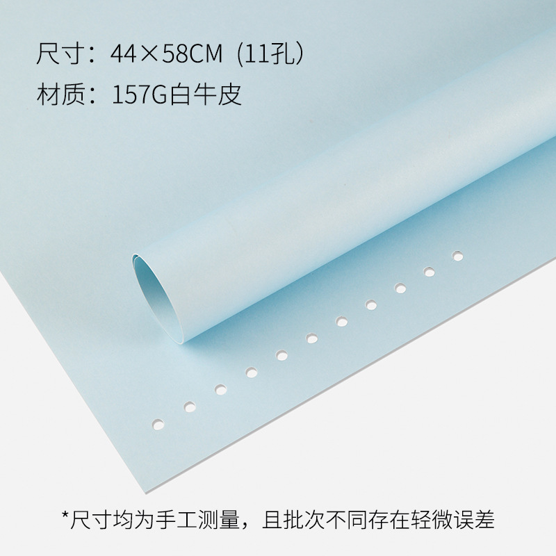 157 gramos de papel de embalaje de ramo de flores de color rojo red, papel kraft ligero de lujo, material de embalaje de flores de papel de embalaje