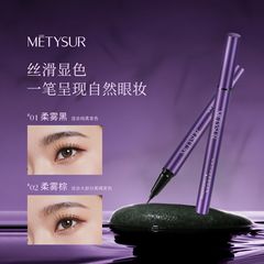美秀絨毛霧霊動極細アイライン液筆糸滑り発色劉暢極細化粧を持っていますが、アイラインに染まりにくいです。