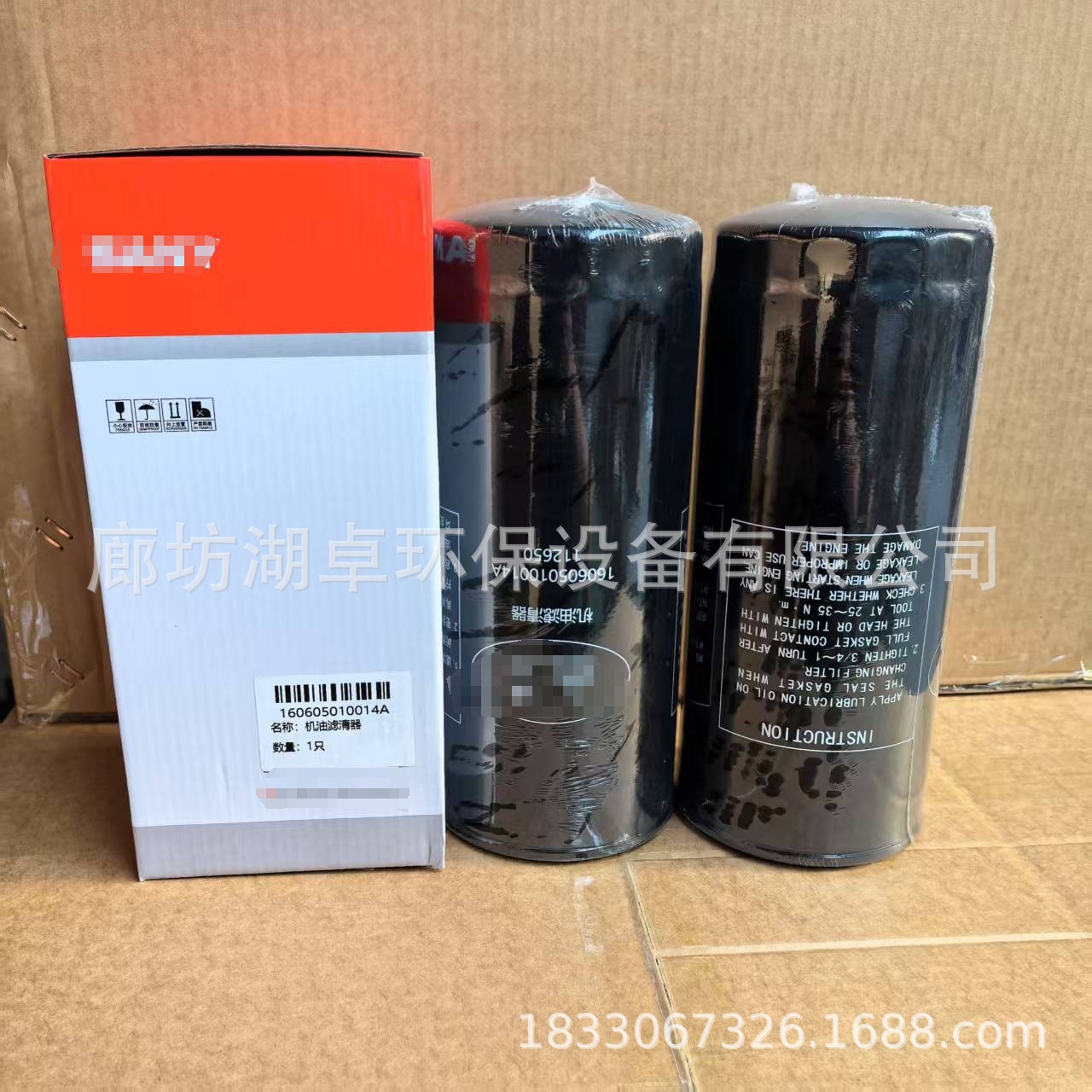 微信图片编辑_20250611101549