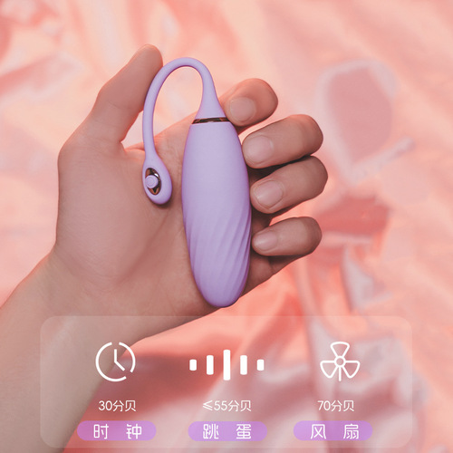 Retractable off-site vibrator app, remote control for women's products, fun wearable, silent orgasm, strong vibration, vibrating egg