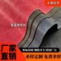 肌理斜纹定制菱形皮革料