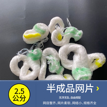 2.5���ְ��Ʒ������Ƭ���ڵ�˿����ϸ���޸���׹������Ŀ������
