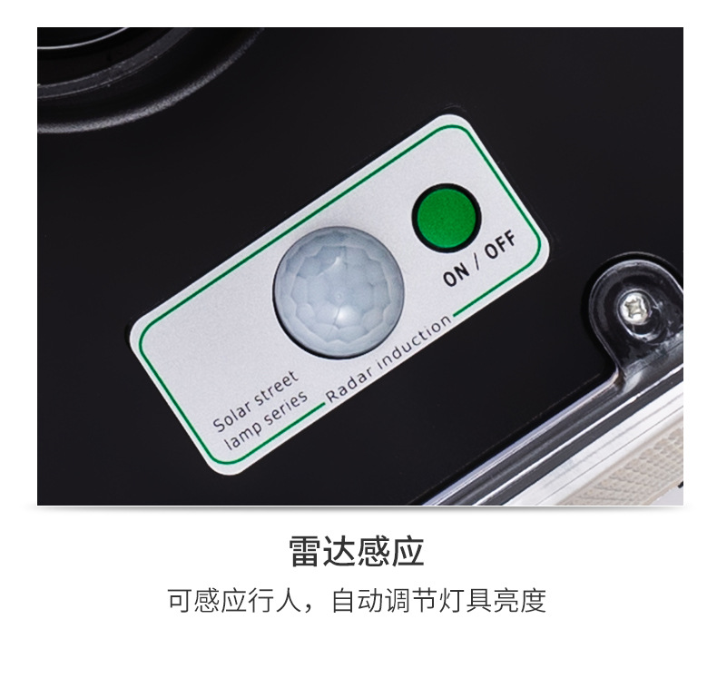 太阳能路灯 (4).jpg