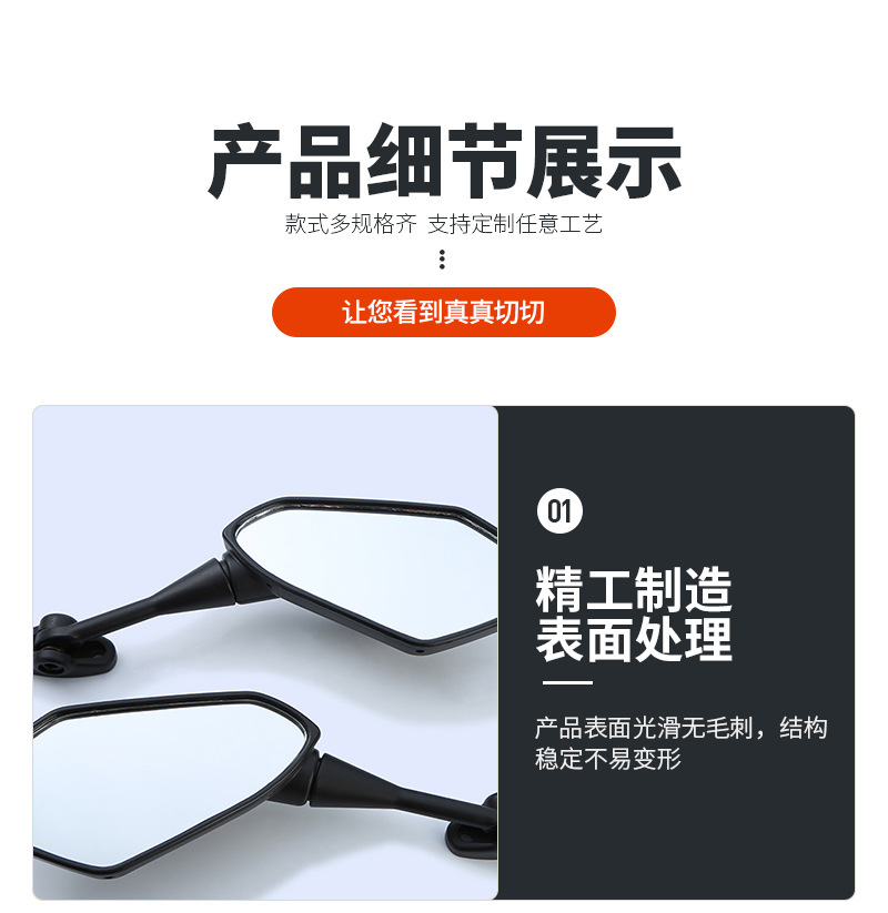 Motorcycle Electric Vehicle Rearview Mirror, Horizon Reflector, Universal Wide-Angle Reversing Mirror, Motorcycle Modification Accessories