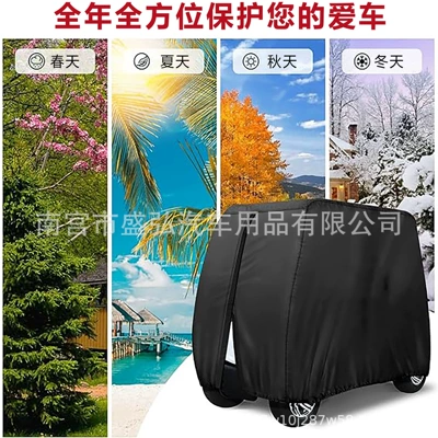 Club Sightseeing Car Tour Car – Car clothing