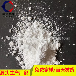 Rubber and Plastic Filled Modified 600 Mesh Glass Micro Powder Sandblasting Abrasive Tooth Polishing Quartz Silicon Powder