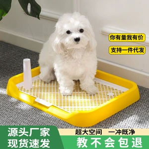 [批发狗厕所带立柱式防踩屎狗厕所小型犬比熊定点防乱尿狗用厕所]