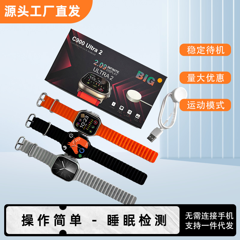 2025 Huaqiangbei S9Ultra2 Smart Watch Bluetooth Call Heart Rate Blood Pressure Cross-Border Men and Women Sports Watch