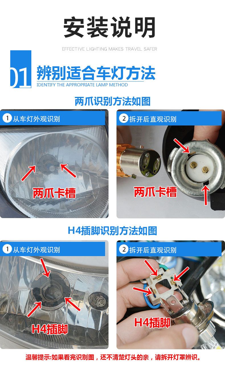 High-Brightness Motorcycle Led Headlight H4 H6 Ba20D Electric Vehicle Light with Integrated High and Low Beam, White and Yellow Dual-Color Spotlight