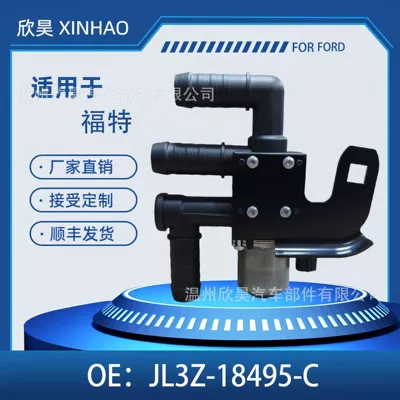Suitable for Ford Coolant Control Valve, Solenoid Valve, Warm Water Valve Jl3Z-18495-C