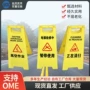 反光防撞阻车路锥