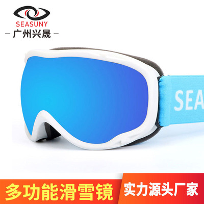 new pattern Mountaineering Ski goggles double-deck Fog Windbreak skiing glasses Goggles men and women currency protect Ski goggles