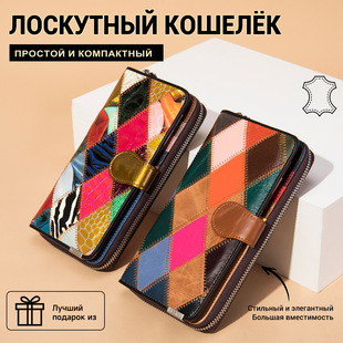 �羳�¿��p��Ůʿ�X������ƴ���X�A�L��wallet��Ƥ����DIY�ְ�