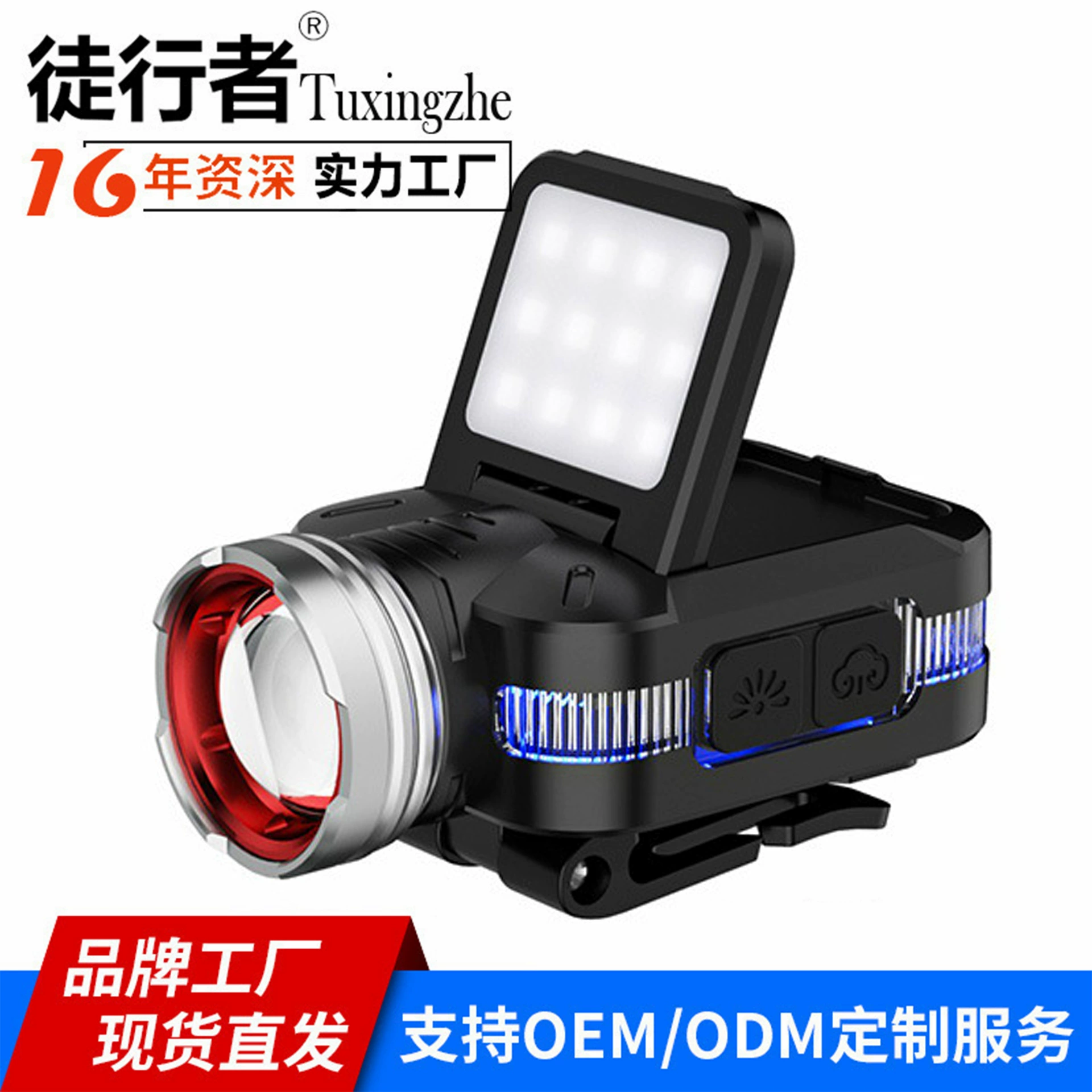 Новый взрывной светодиодный сильный свет длинный срок службы литиевая электрическая лампа многофункциональная индукционная наружная крыша лампа ночной рыбалки фары