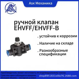 ��˹�� ��ӿ����^ ���yEHVFF/EHVFF-B �ɶ˲���� ��ͨ/��ͨ