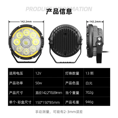 Motorcycle headlights, headlights Front Bumper Spotlight Wrangler A-Pillar
