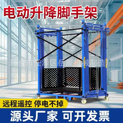 Avtomobil fırlanan platformaları – New Electric Scaffolding Lift