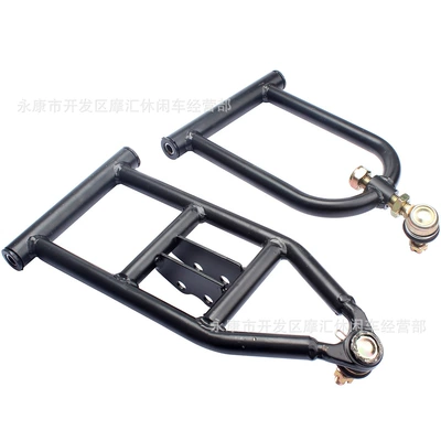 ATV four-wheel beach kart accessories Motorcycle Walking System Parts