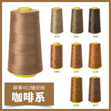 ������402����ϵ���ٿp�x�C���Y����]�������ֹ��p��ᘾ�������