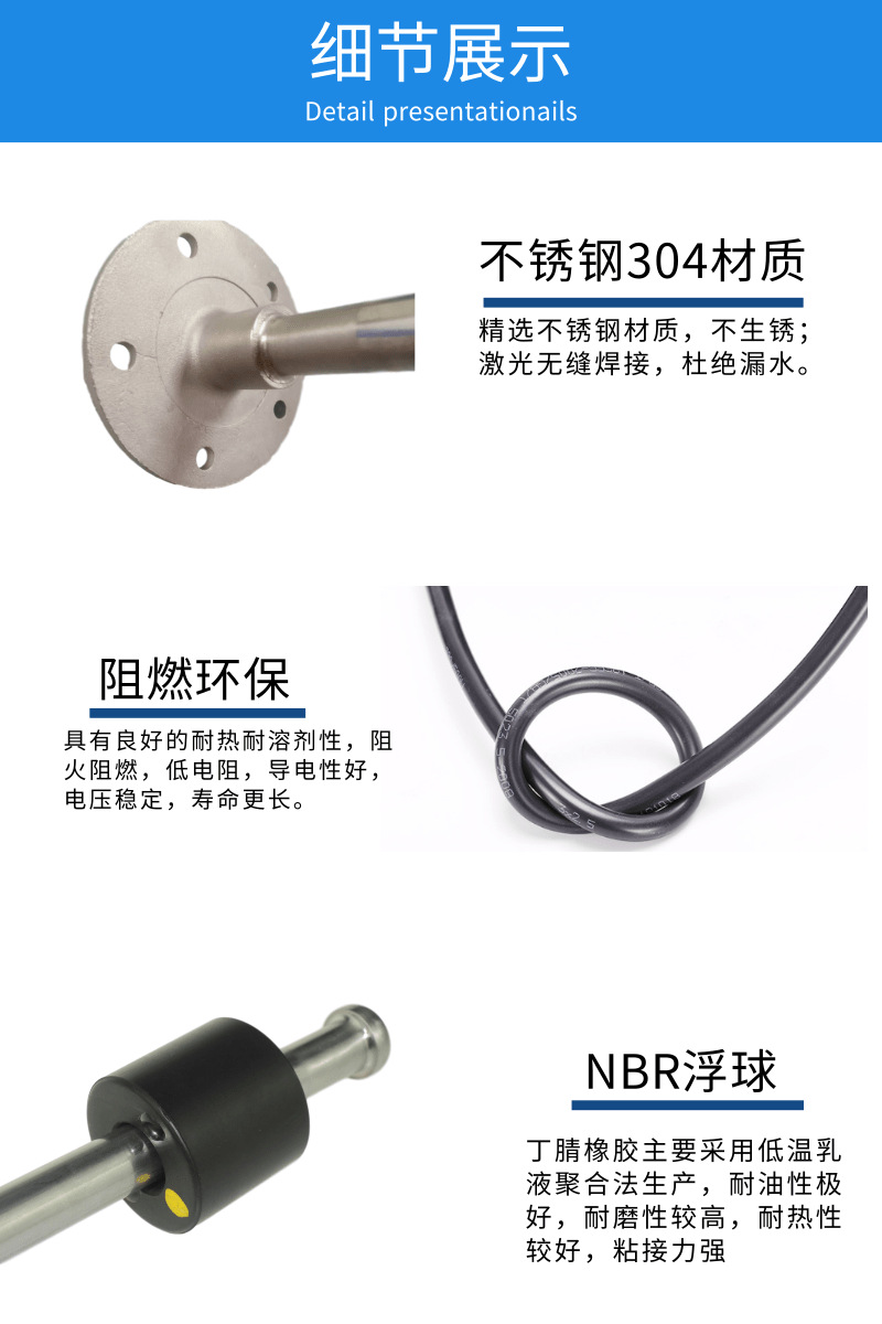 液位传感器（五孔）_10@凡科快图