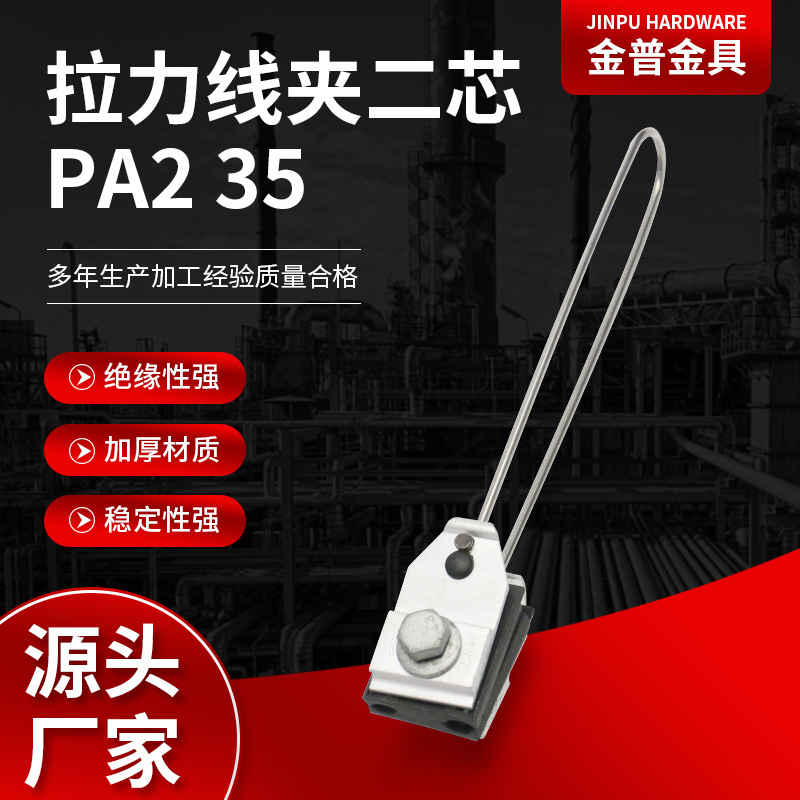ҹӦ߼жо PA2 35 ʽ߼ͨѶ豸