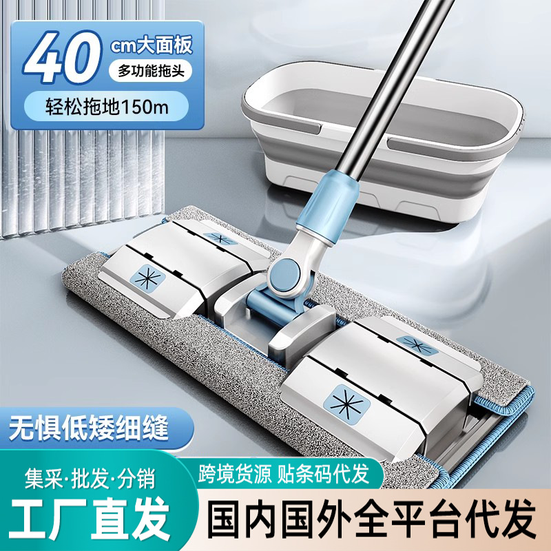 Trapeador intercambiable sin lavado a mano, perezoso doméstico, un trapeador limpio, seco y húmedo, trapeador de piso plano, pin de trapeador de fábrica
