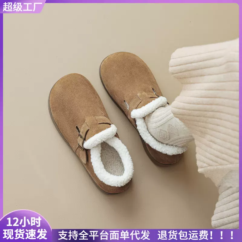 威威女郎 959-65真皮勃肯鞋女冬加绒厚底一脚蹬博肯单鞋保暖棉鞋