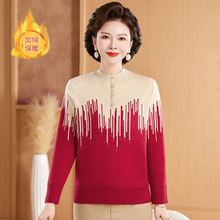 妈妈装秋冬季保暖加绒时尚中年洋气冬季加厚一体绒打底衫百搭毛衣