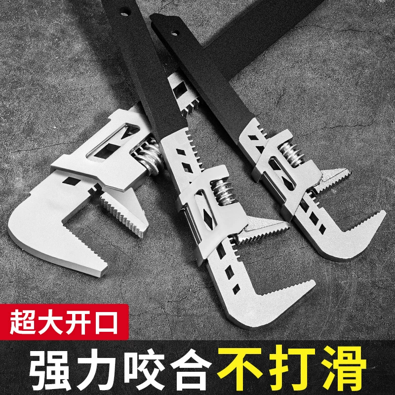 Универсальный промышленный регулируемый ключ с широким рабочим зазором и короткой рукояткой, быстросъемный ключ на 360 градусов для всех размеров.