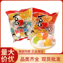 喜之郎果冻 360g袋装什锦乳酸味果冻地摊超市喜之郎果冻零食批发