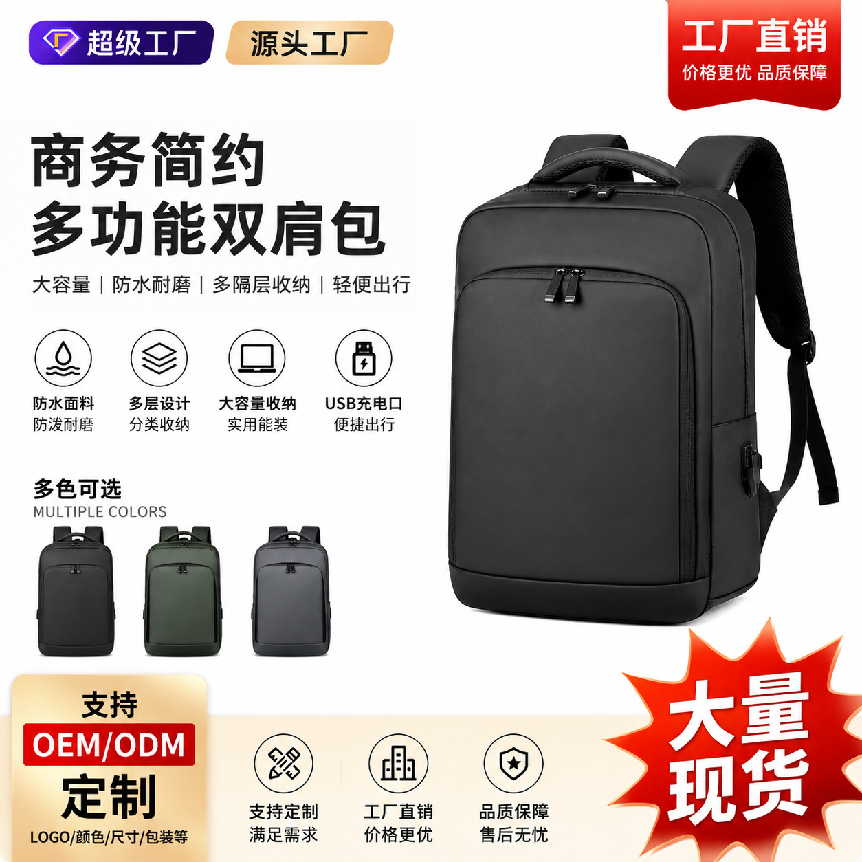 men's laptop