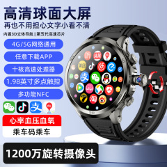 新型スマート腕時計回転写真撮影大画面多機能防水成人電話腕時計運動ブラシゲーム