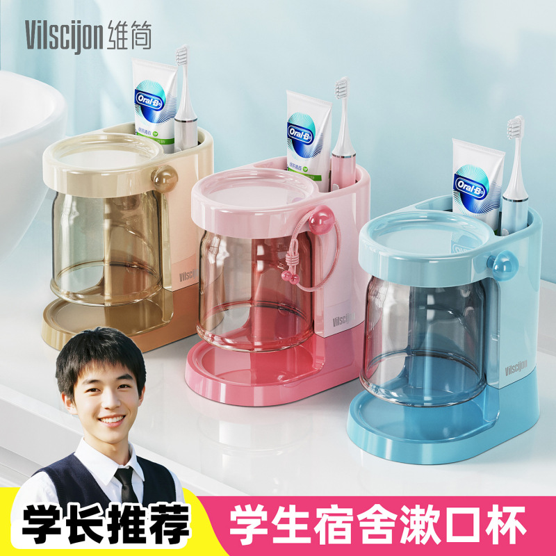 磁吸牙刷漱口杯收纳置物架学生宿舍壁挂免打孔卫生间洗漱牙具收纳|undefined
