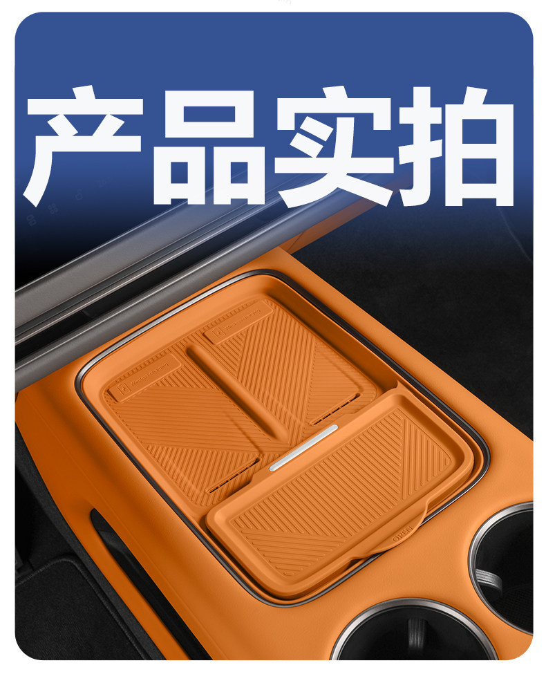Suitable for the Ideal i8i6, special wireless charging silicone mat for the central console, anti-slip protection for water cups, car interior accessories