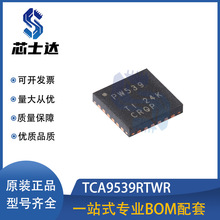 TCA9539RTWR ��װWQFN-24-EP I/O��չ��icоƬȫ�¼��ɵ�·