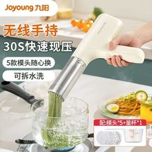 九阳M2-MS160面条机家用自动压面条枪做饸烙面压面机电动制面机