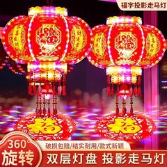 メーカー直販の新型新年提灯LEDカラフルな回転走馬灯はベランダに引っ越して提灯を飾って結婚します。