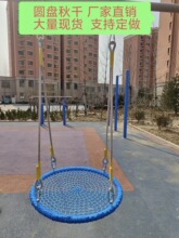 ����Բ����ǧ���ֳ�������԰�׶�԰��ͯ������ǧ��ɫԲ��������ǧ