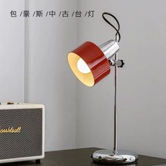 ヴィンテージバウハウス読書テーブルランプイタリア VERKENNEN デザイナーモダンな寝室の研究目の保護ライト
