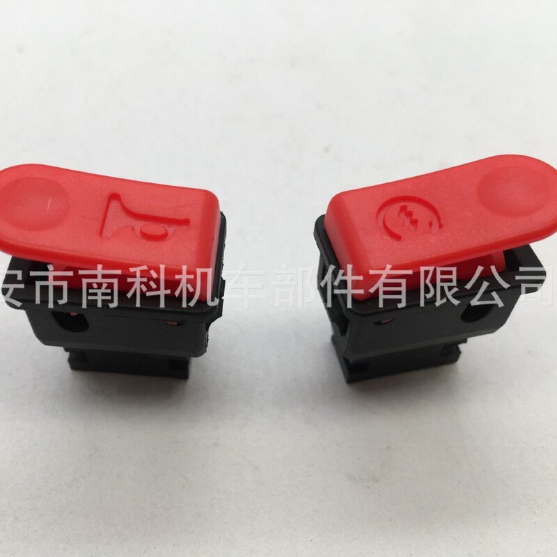 国境を越えるバイク・電動車アクセサリー50小型サウンドホーンスタートスイッチ5大スイッチ電源スタートスイッチ|undefined