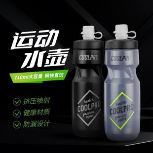 Outdoor Sports Water Bottle, Large Capacity, Portable Water Cup, Anti-Fall, Anti-Scalding, High Temperature Resistance, Unisex Fitness Water Bottle