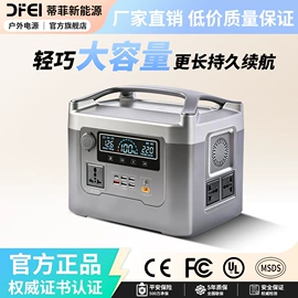 其他电源;充电电源;变频电源